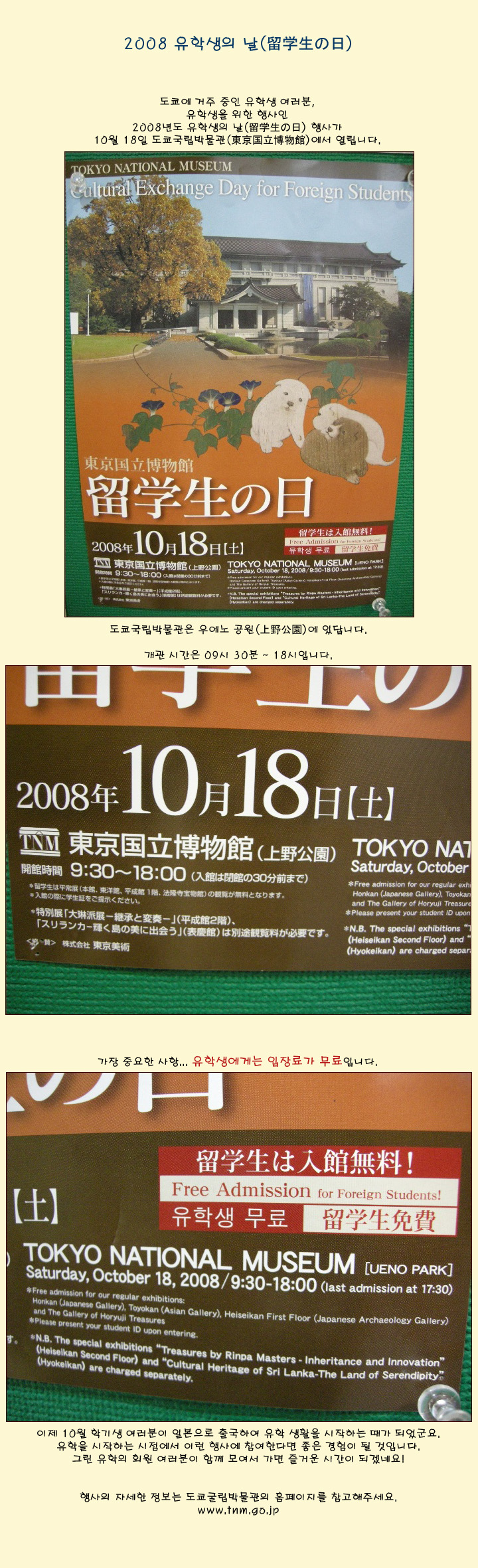 [ �� �� ] 2008 ���л��� ��